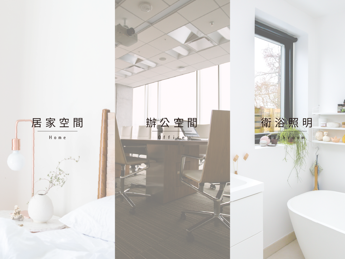 LED 吸頂壁燈