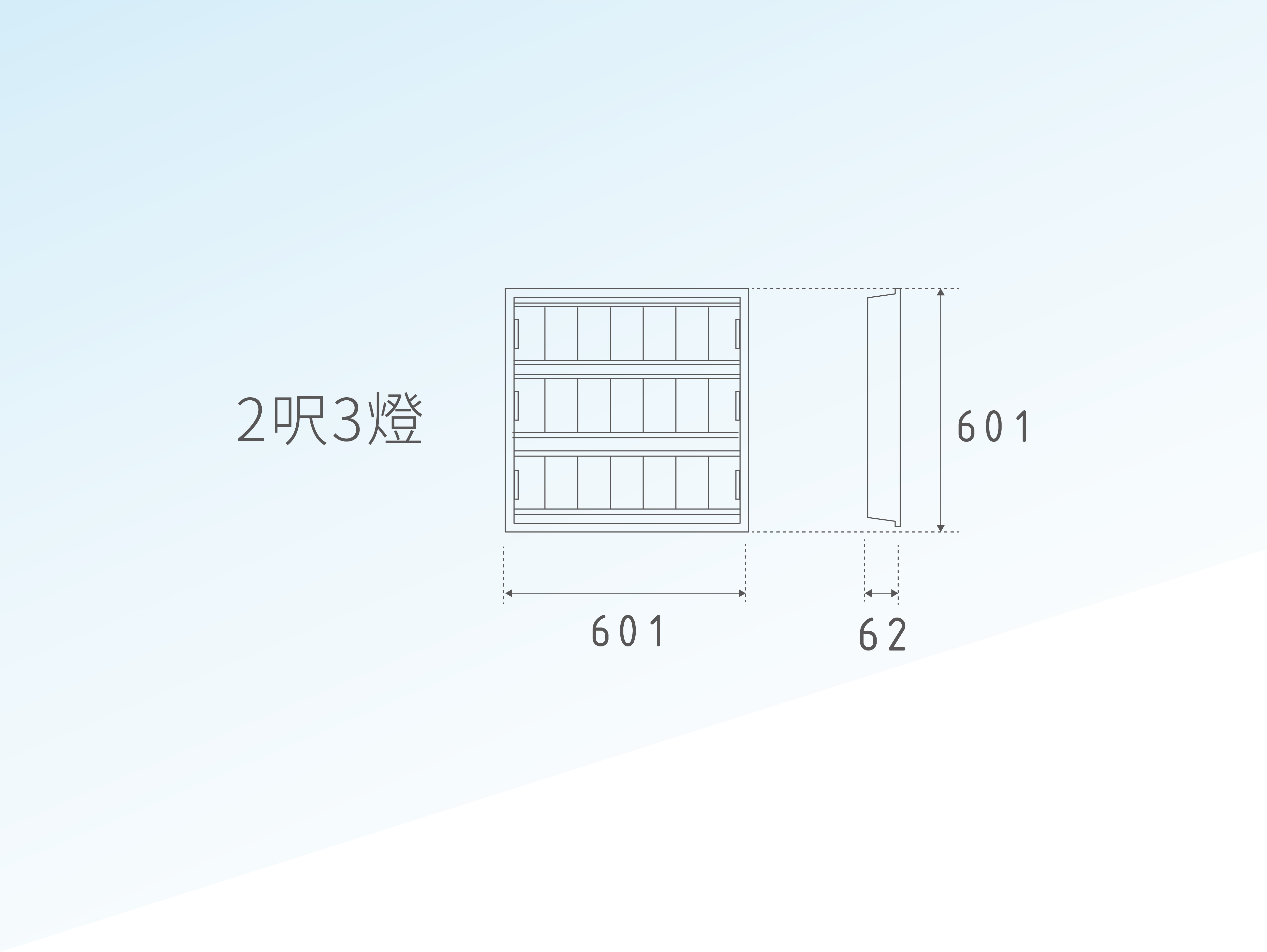 T-BAR燈具 l 2呎3燈