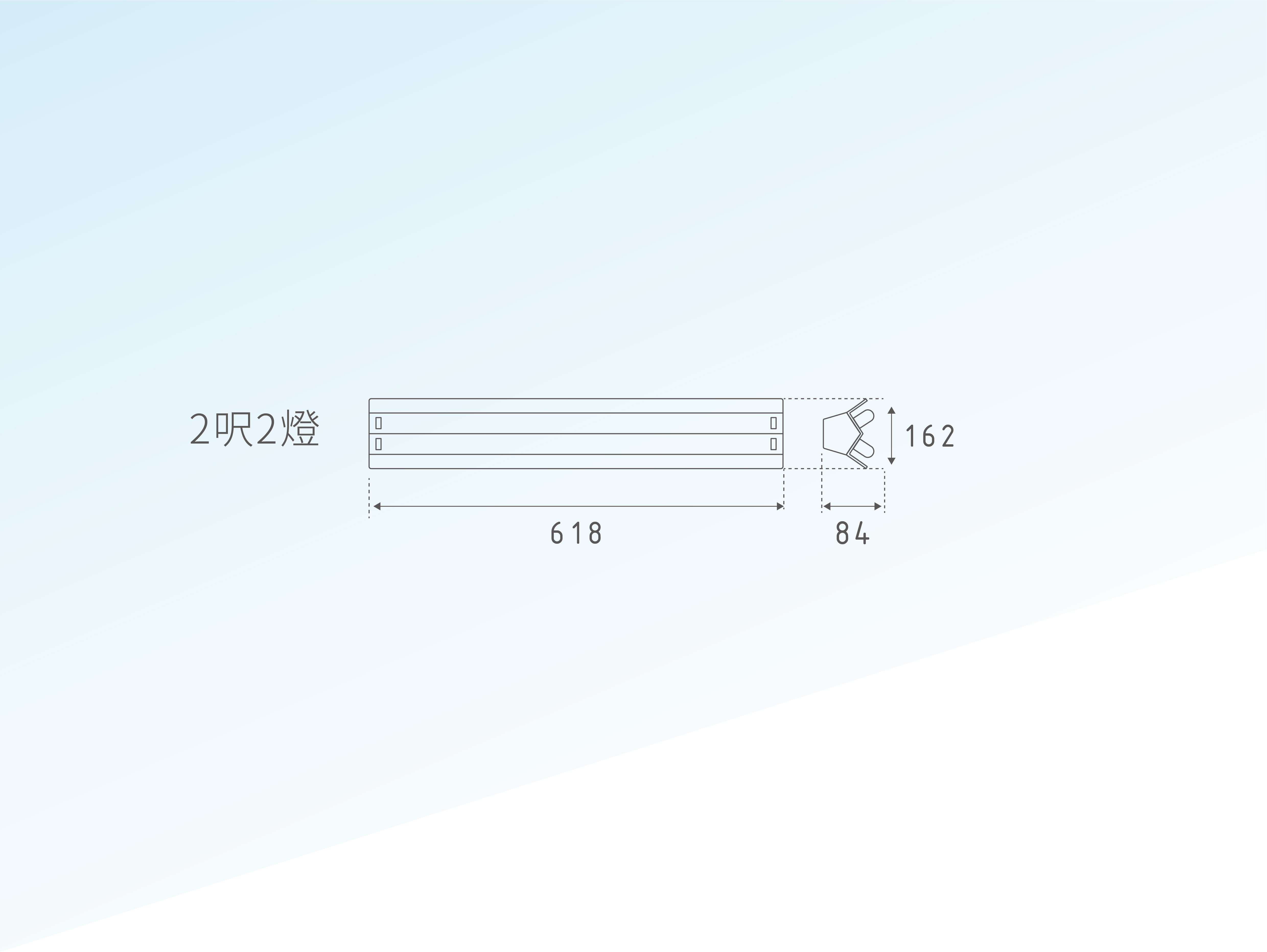T8 工事燈具 l 2呎2燈