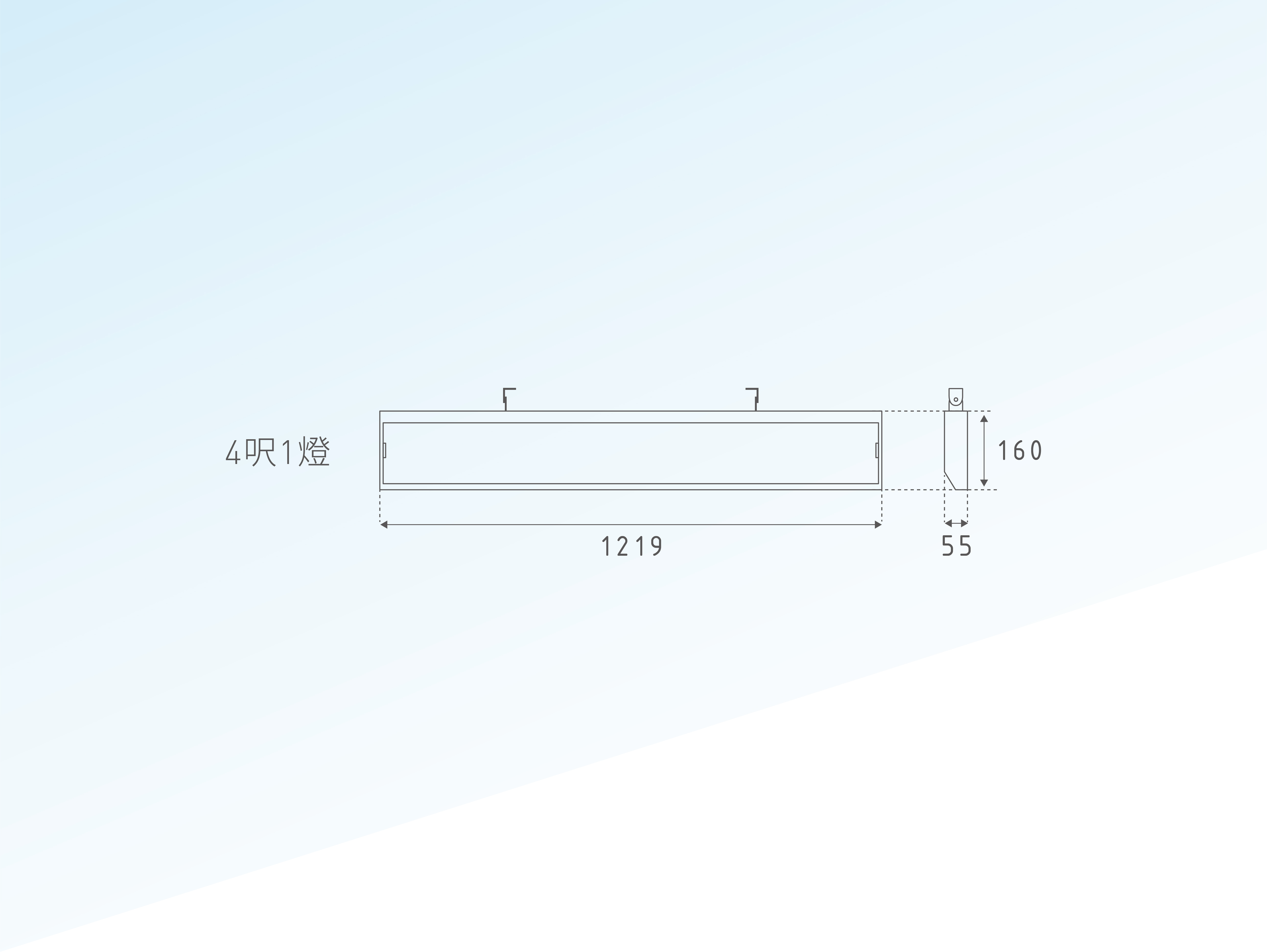 T8 黑板燈具 l 4呎1燈(薄型)