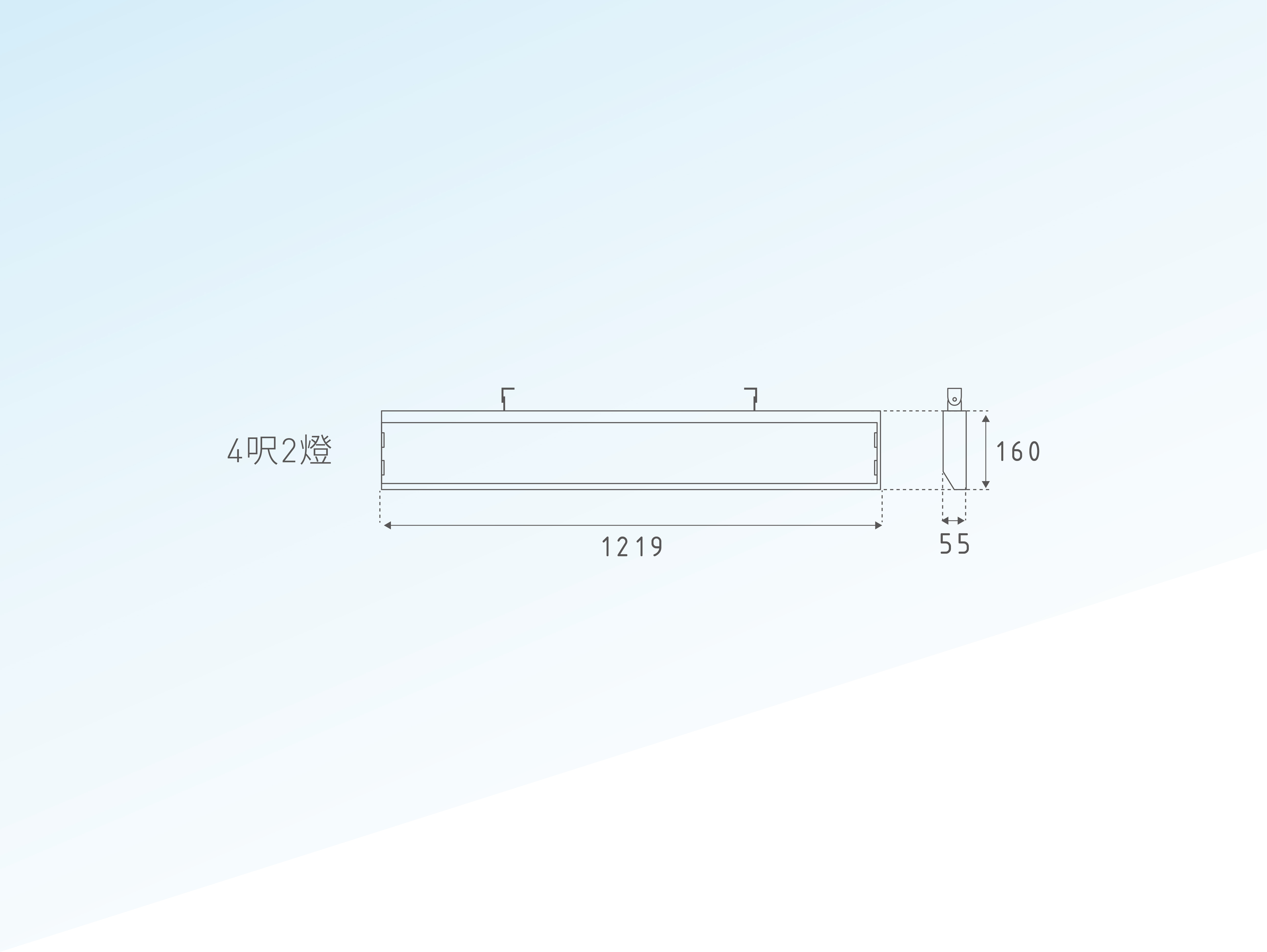 T8 黑板燈具 l 4呎2燈(薄型)