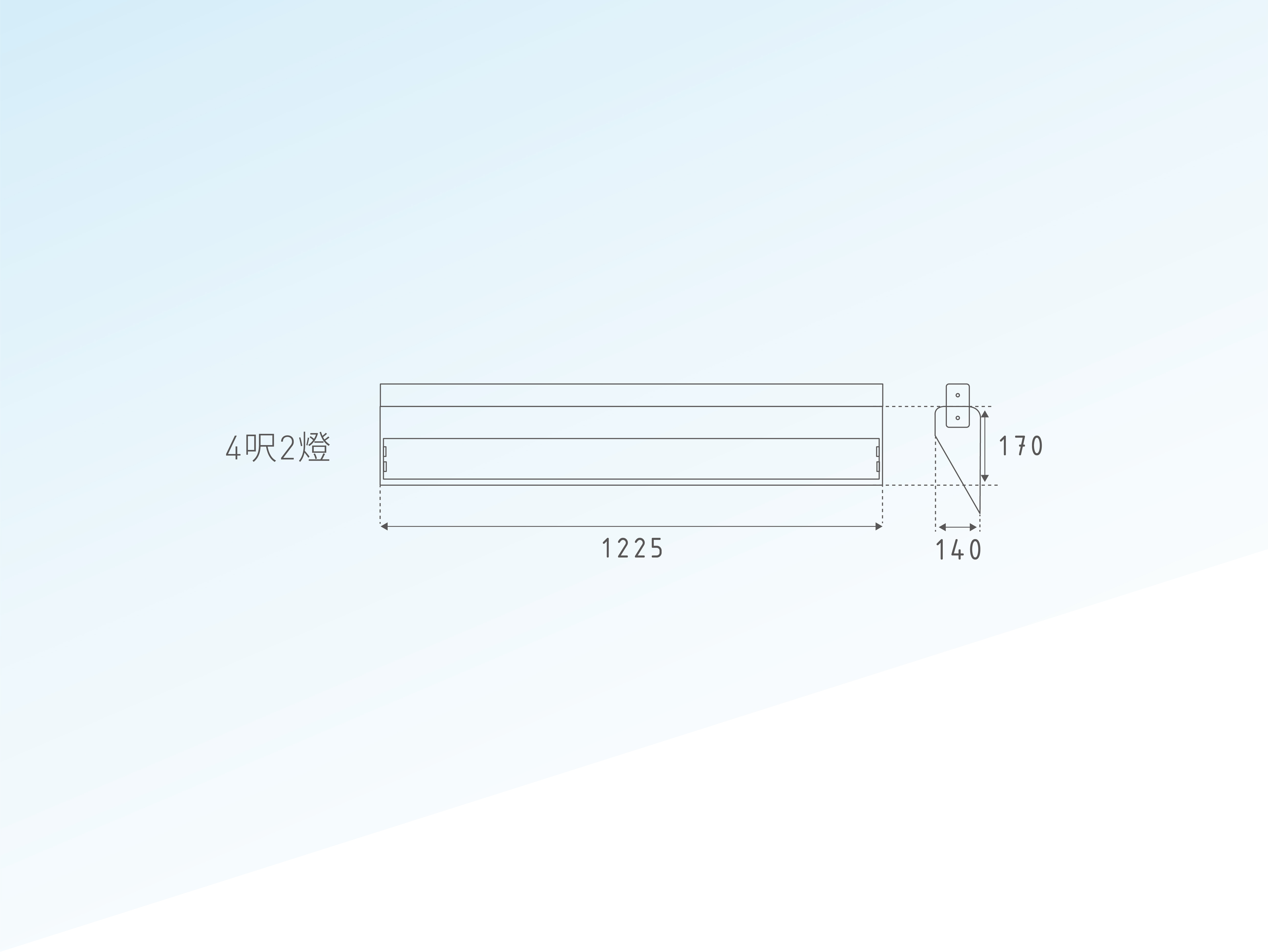 T8 黑板燈具 l 4呎2燈(傳統型)