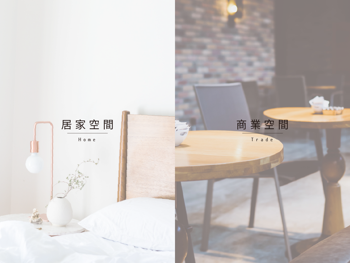 20W吸頂燈 l 星鑽款